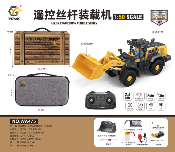 1:50 T14R  screw 970 excavator - đánh giá và giá Home Automation Tutorial